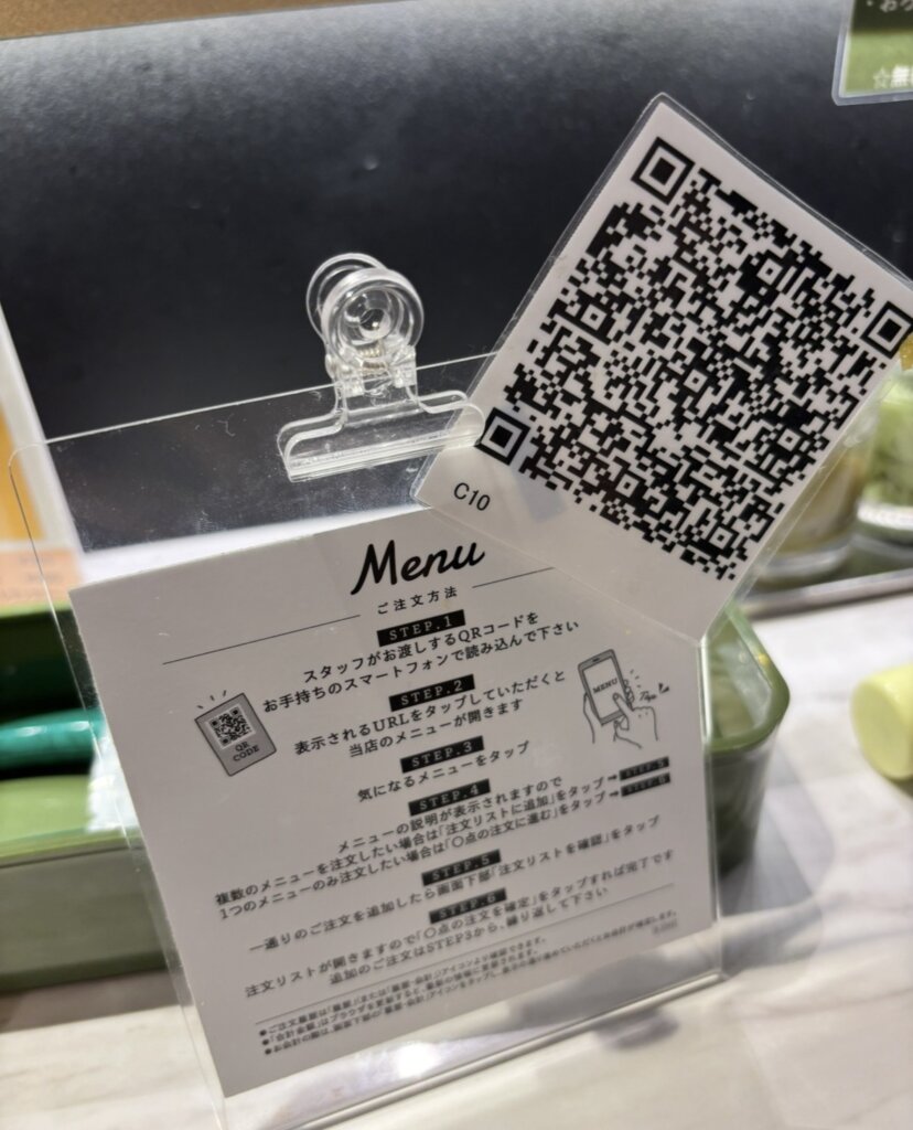 マロリーポークステーキ仙台の注文