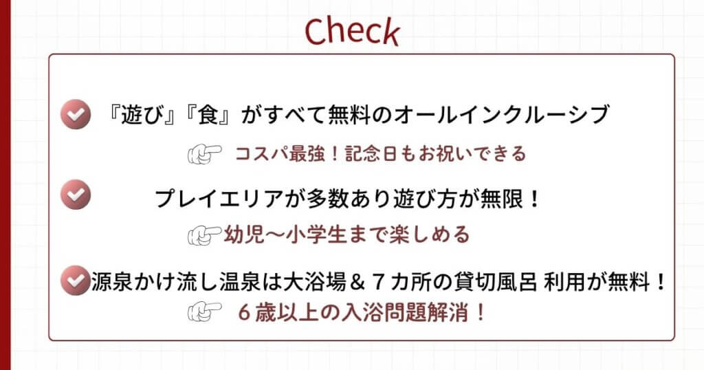 アンダの森天童