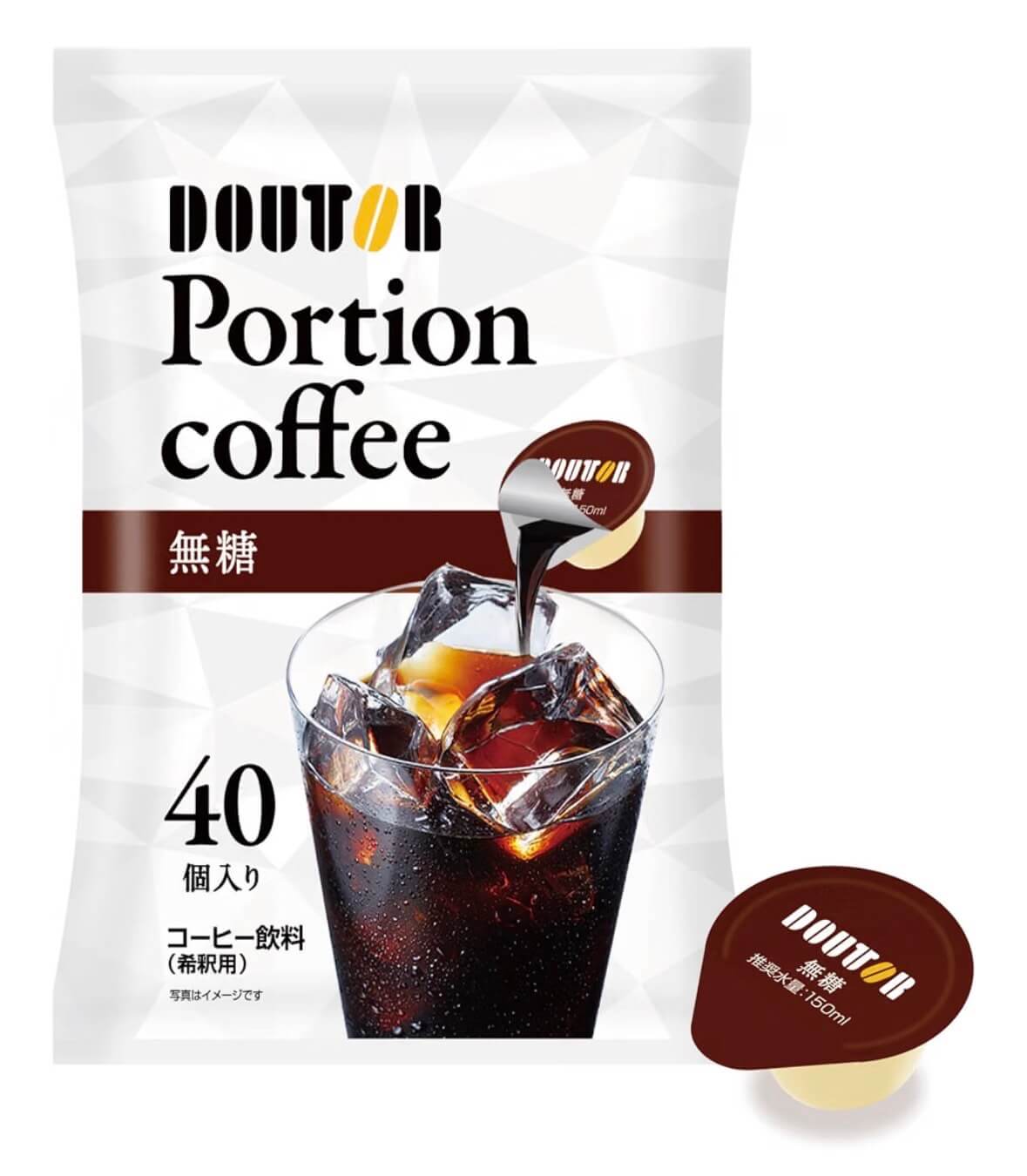 ドトールのコーヒーポーション